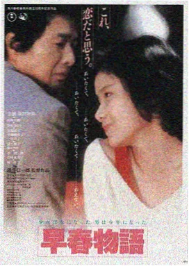 旧书店,电影,2024